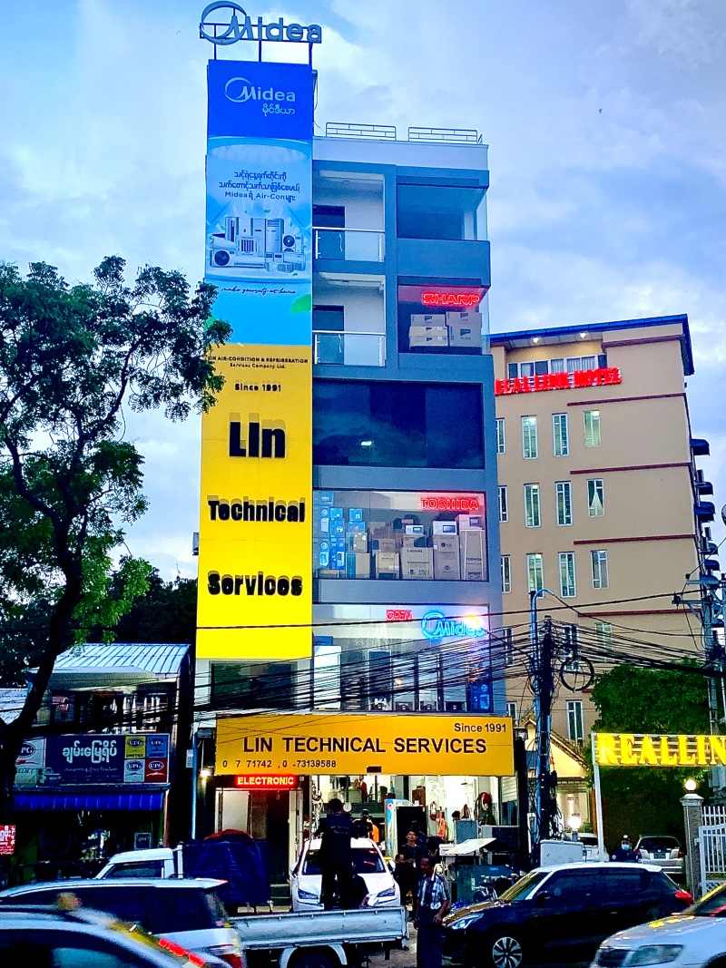 Lin Technical Services Building